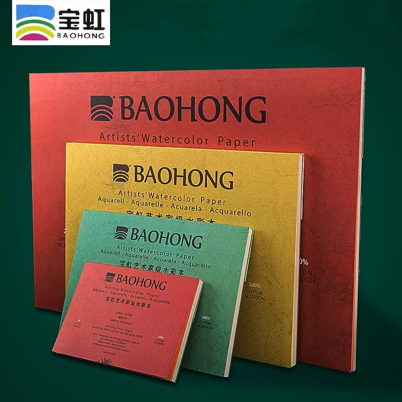 Baohong Artist Watercolor Pape - Ink Blotter Paper review and price